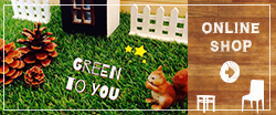 Green to you ONLINE SHOP